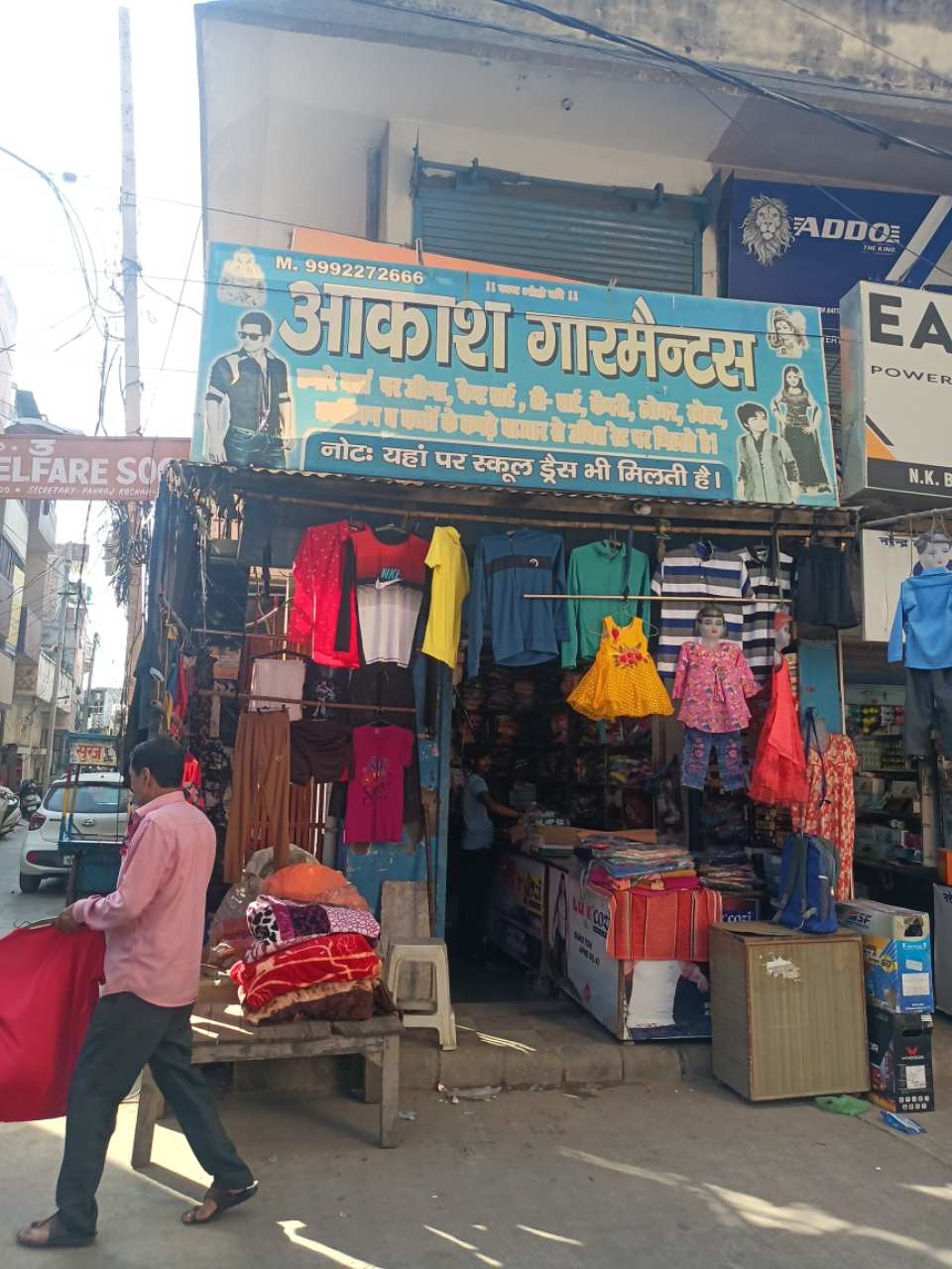 Merchant Business Image