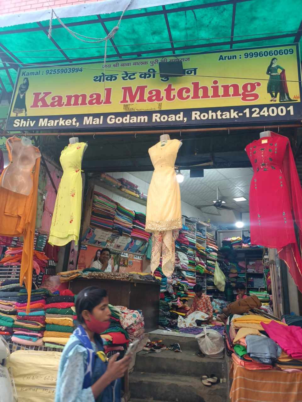Merchant Business Image