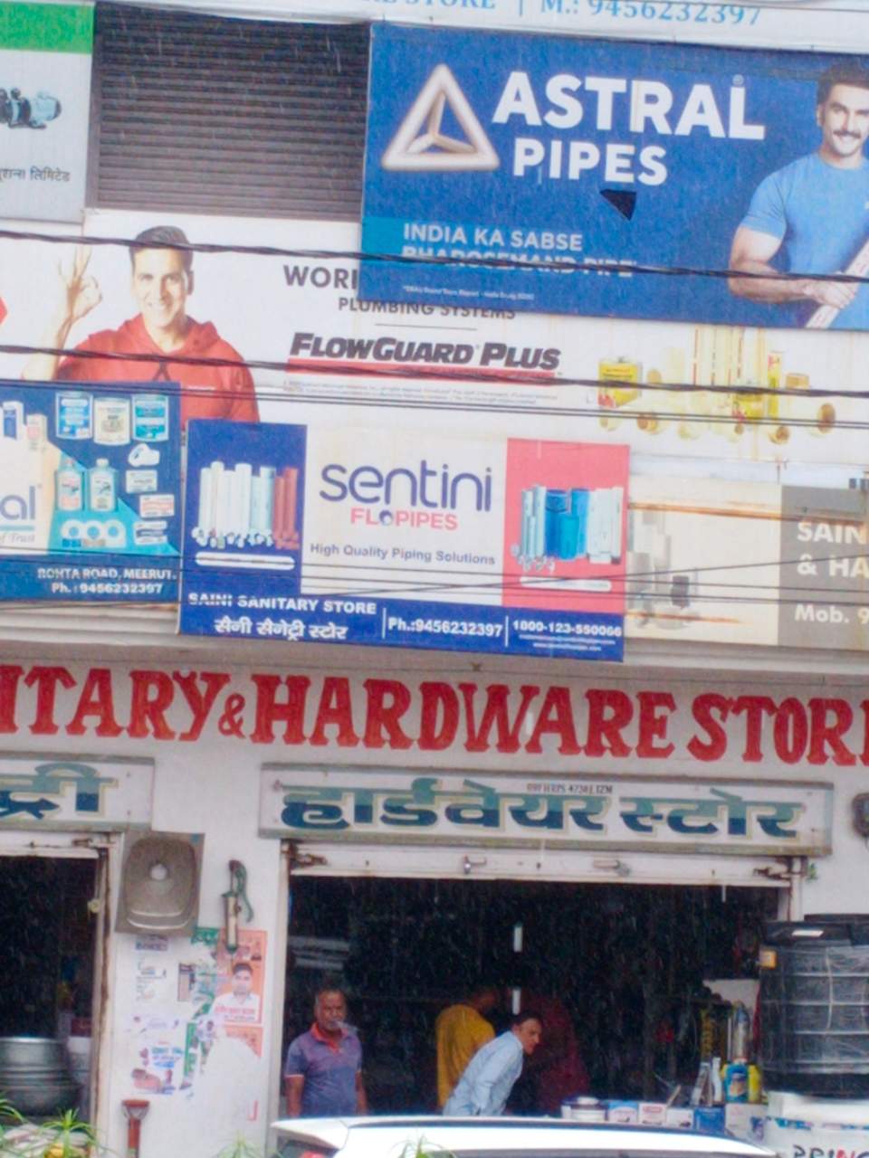 Merchant Business Image