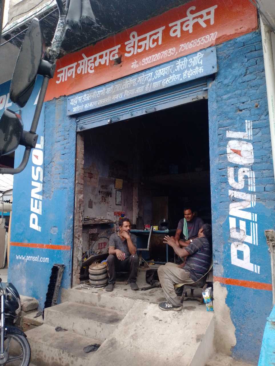 Merchant Business Image