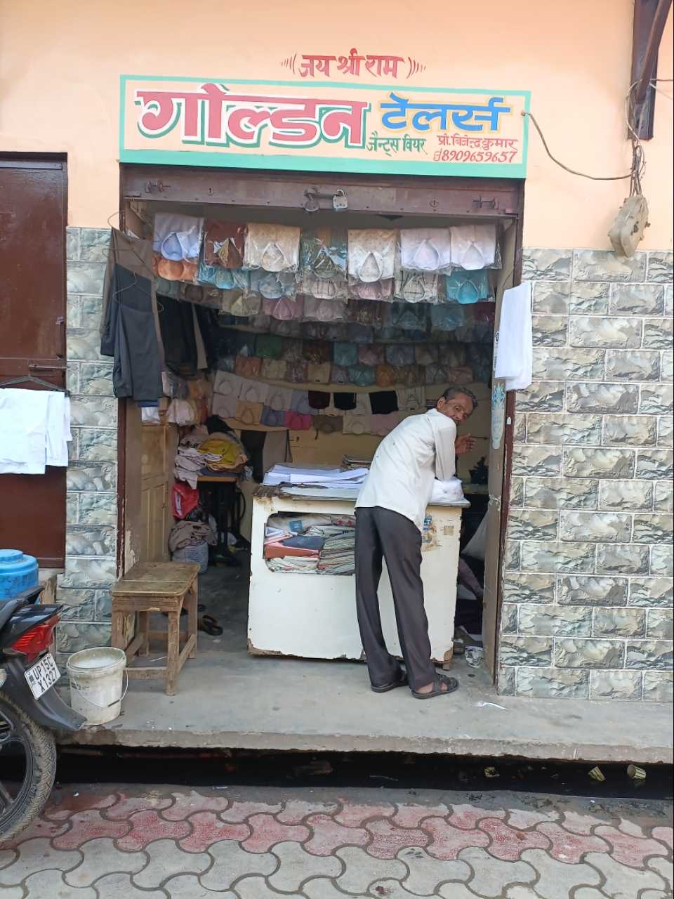 Merchant Business Image