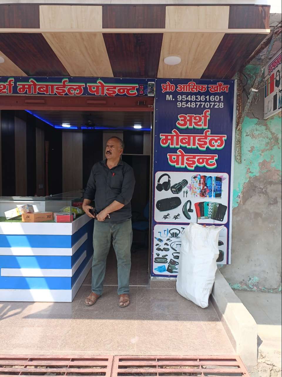 Merchant Business Image