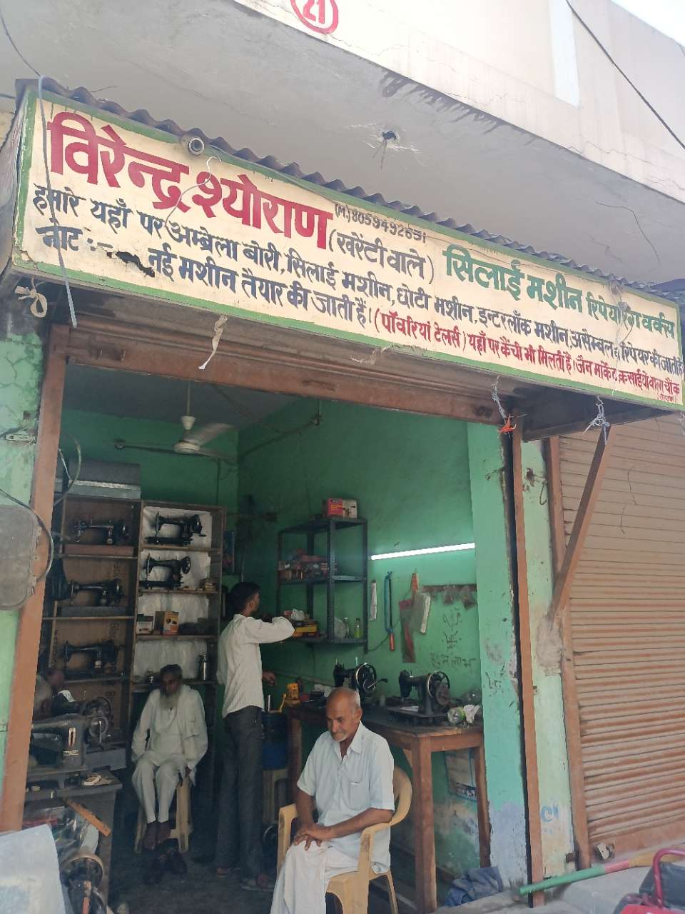 Merchant Business Image