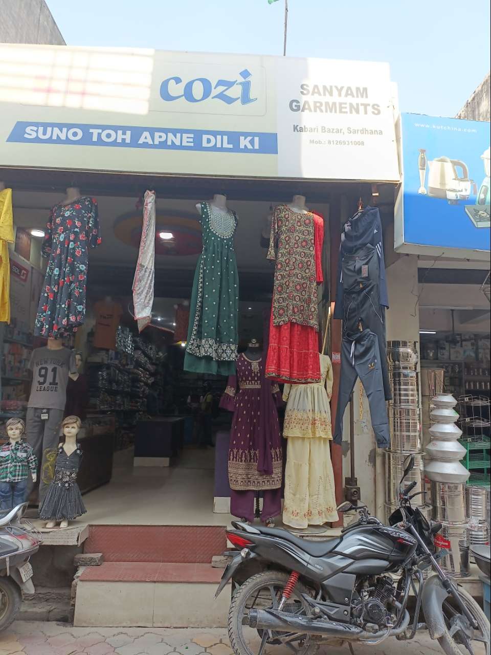 Merchant Business Image