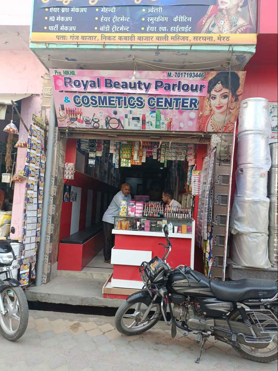 Merchant Business Image