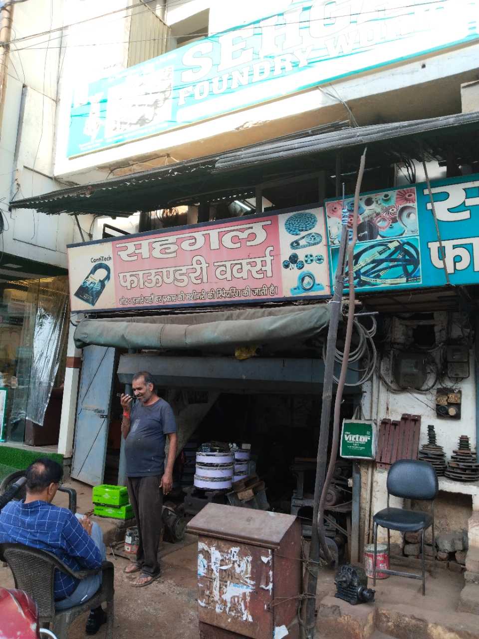 Merchant Business Image
