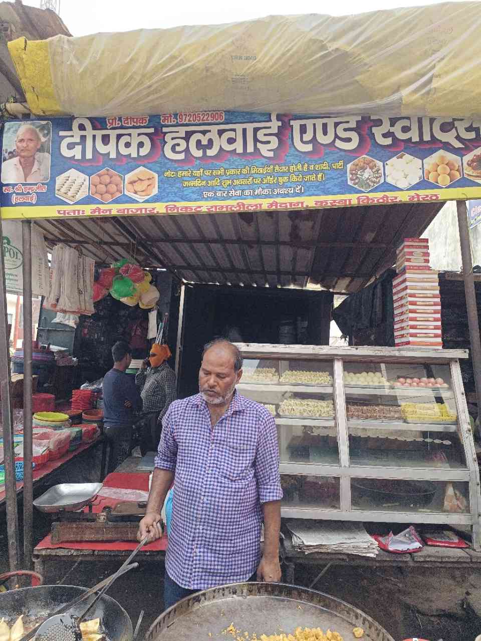 Merchant Business Image