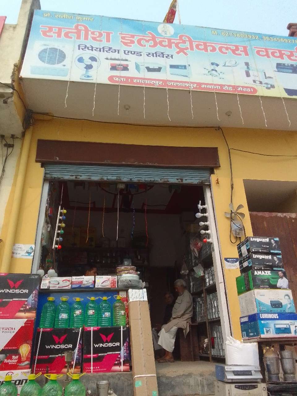 Merchant Business Image