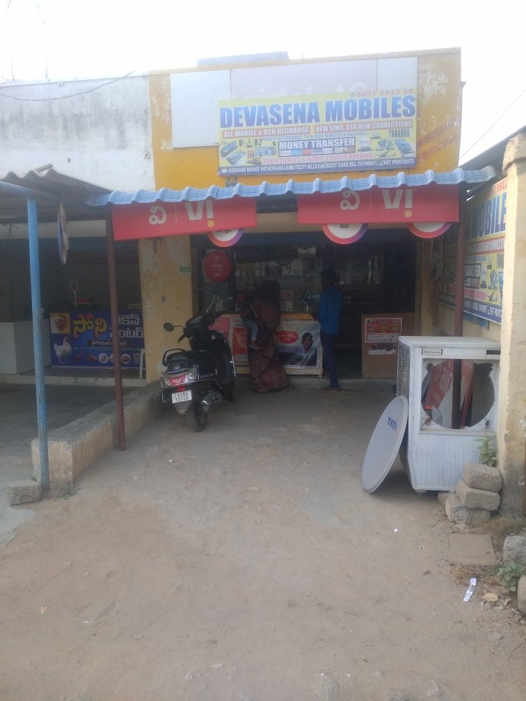 Merchant Business Image