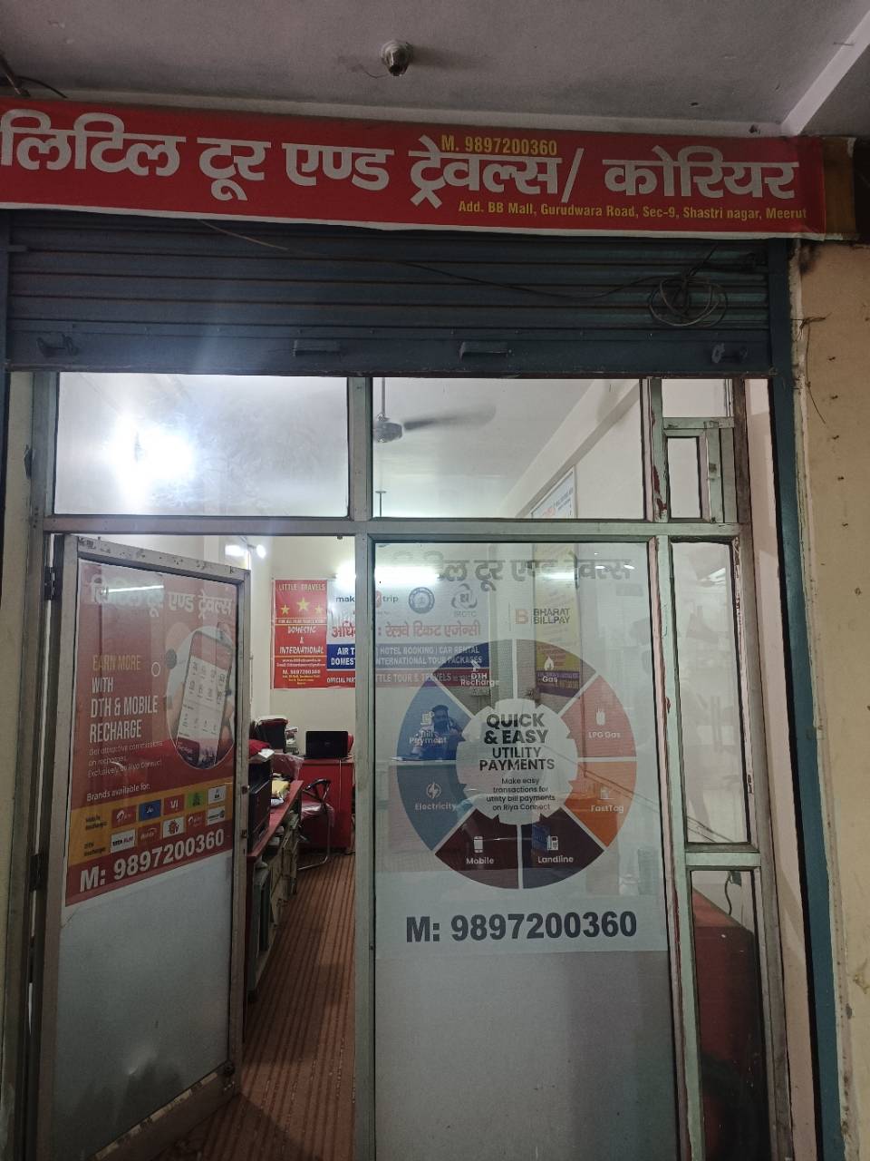 Merchant Business Image