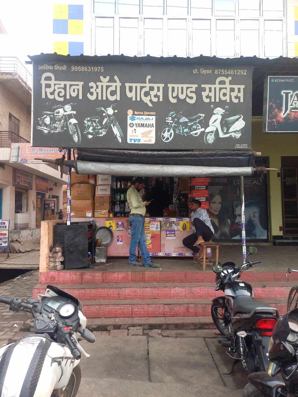 Merchant Business Image