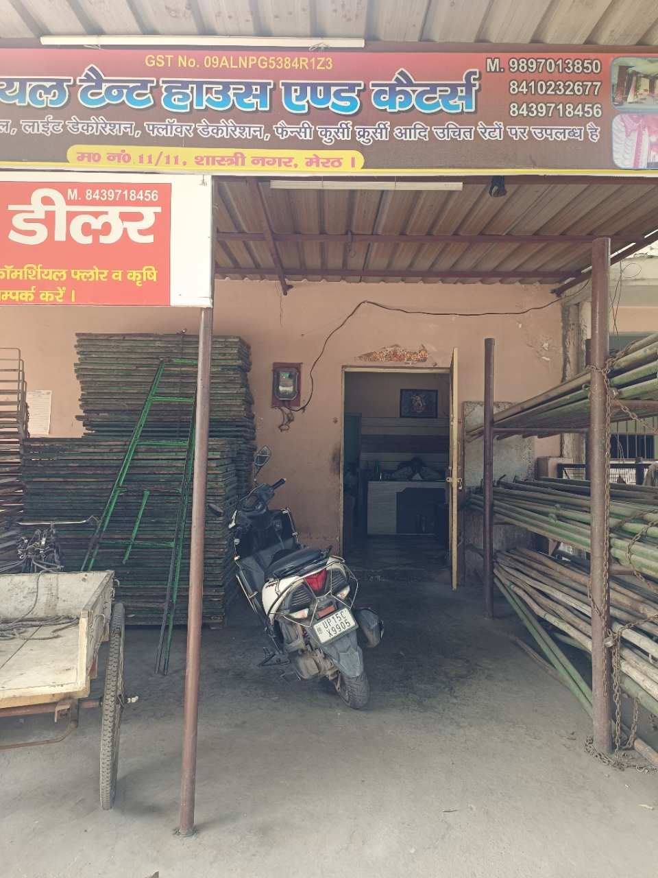 Merchant Business Image
