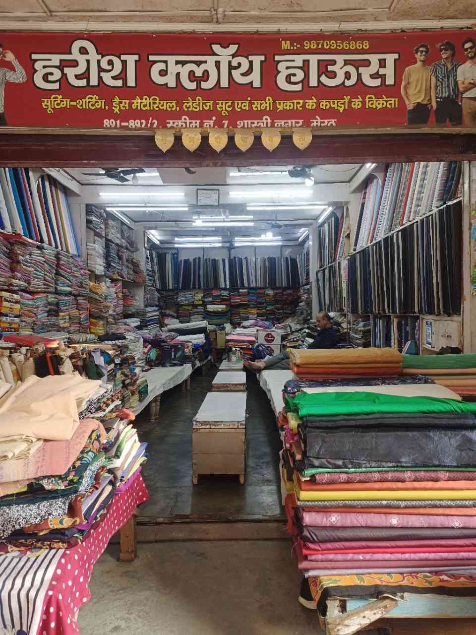 Merchant Business Image