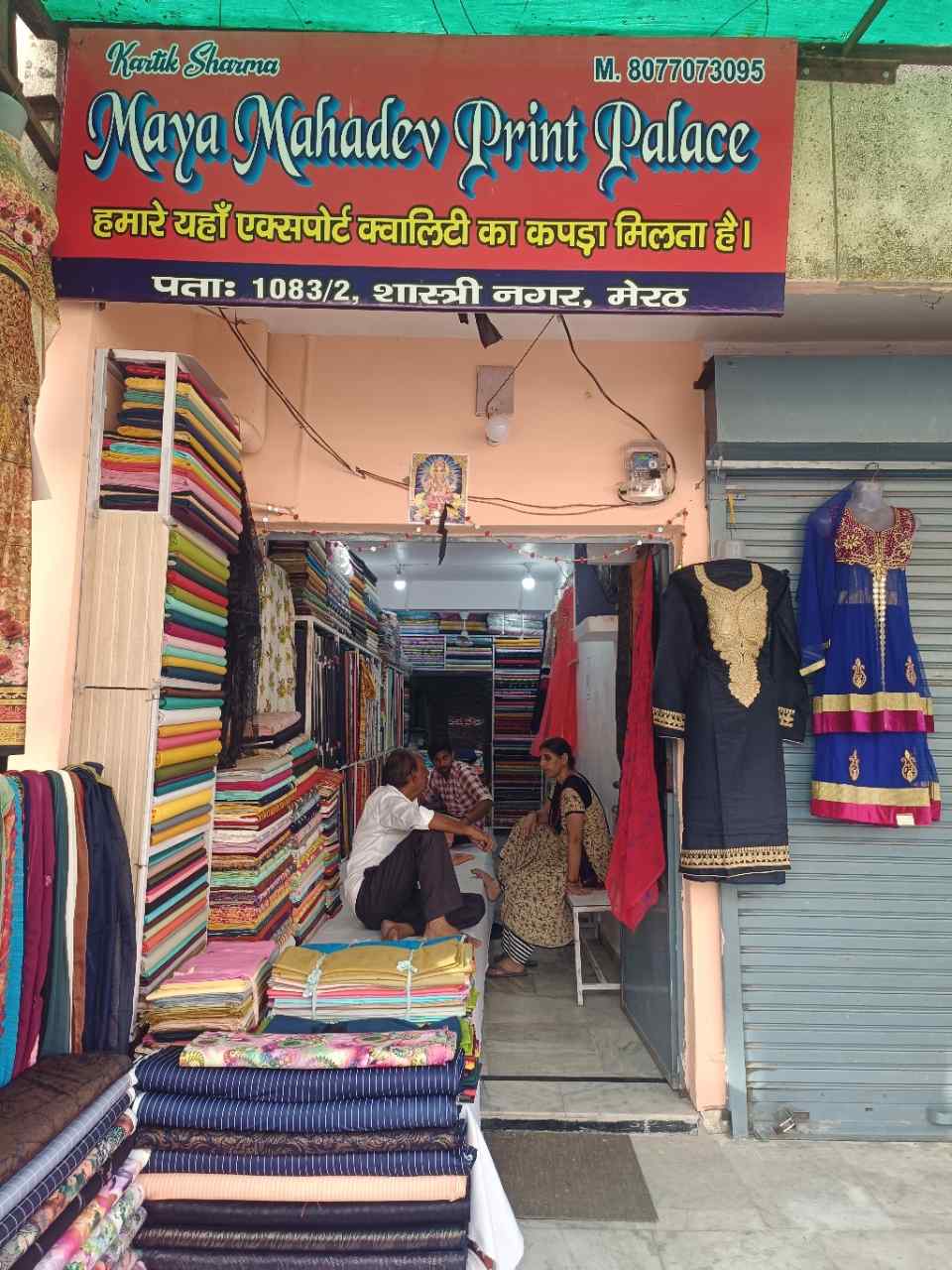Merchant Business Image