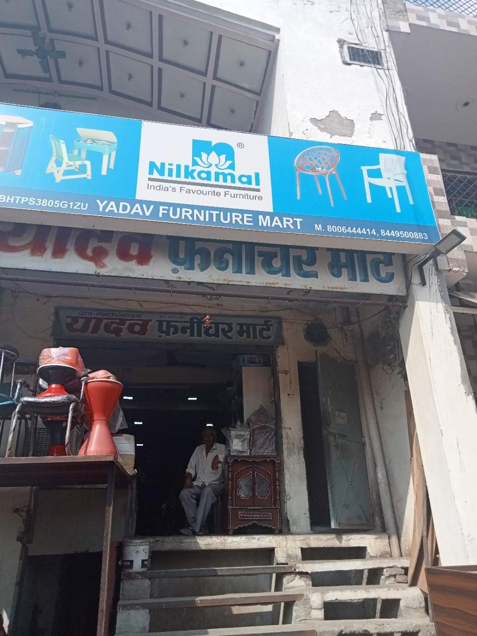 Merchant Business Image
