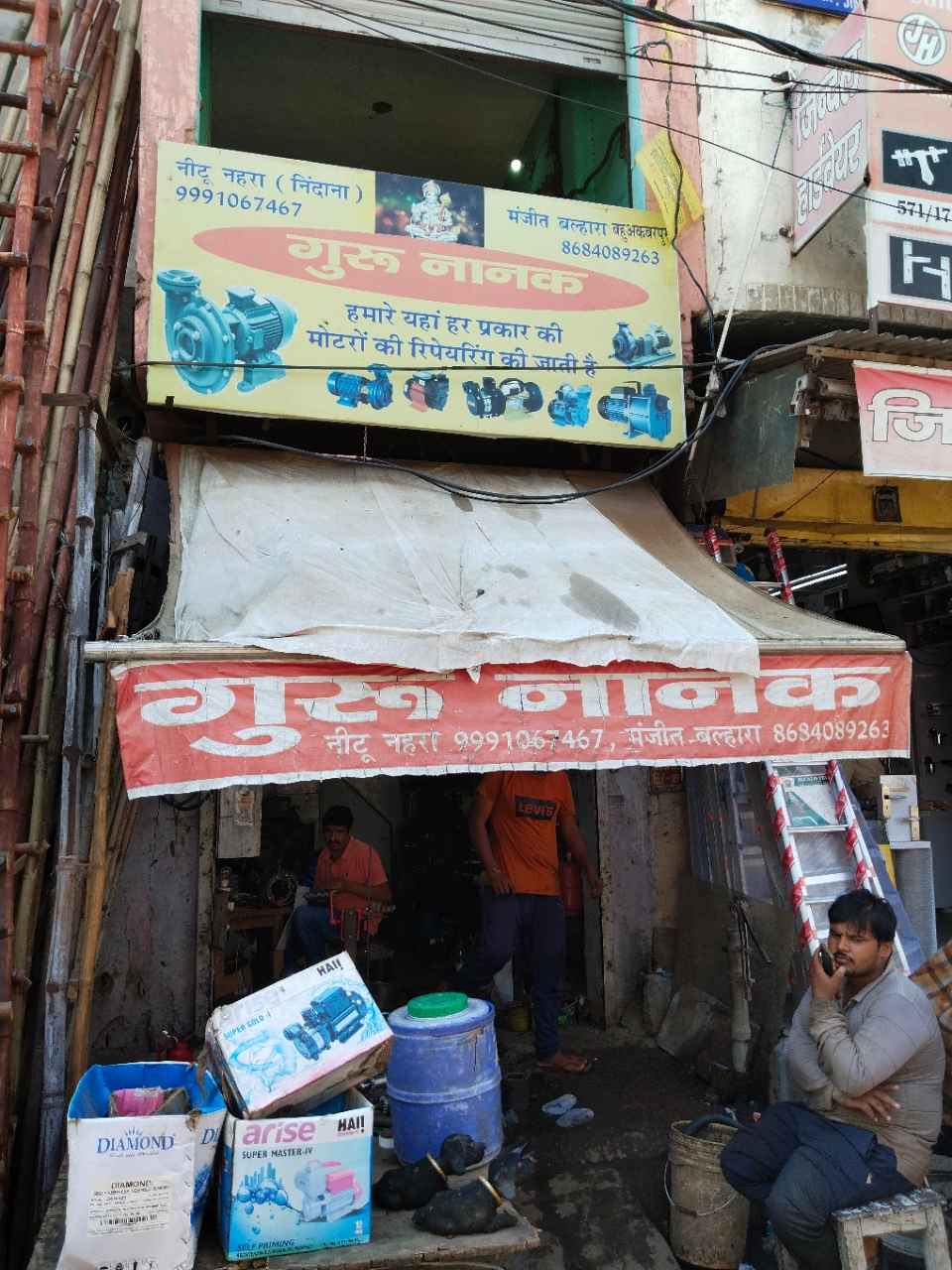 Merchant Business Image