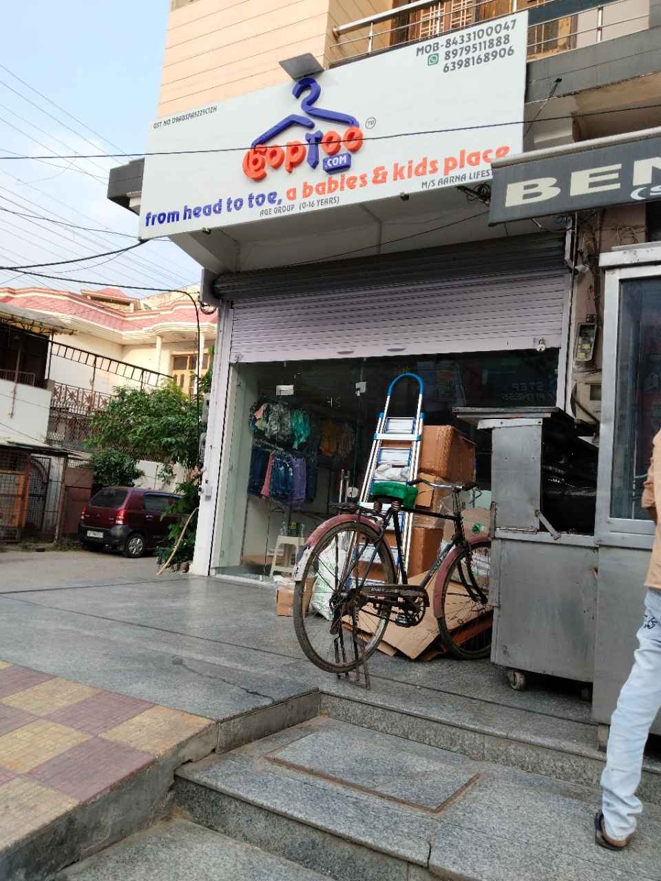 Merchant Business Image