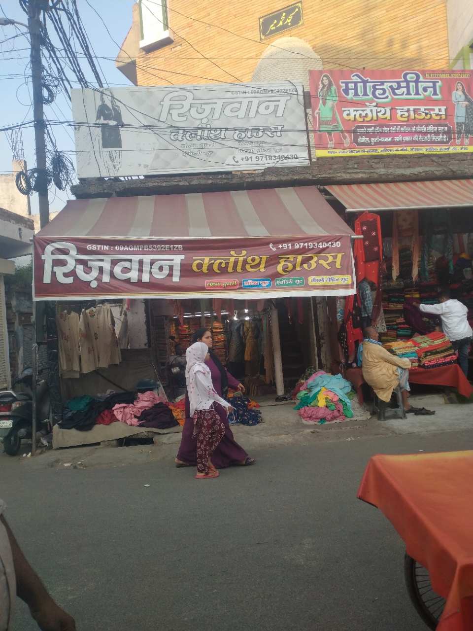 Merchant Business Image