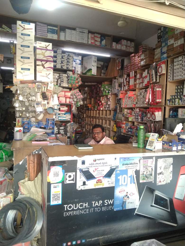 Merchant Business Image