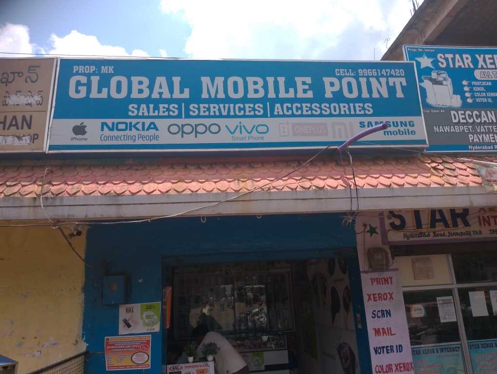 Merchant Business Image