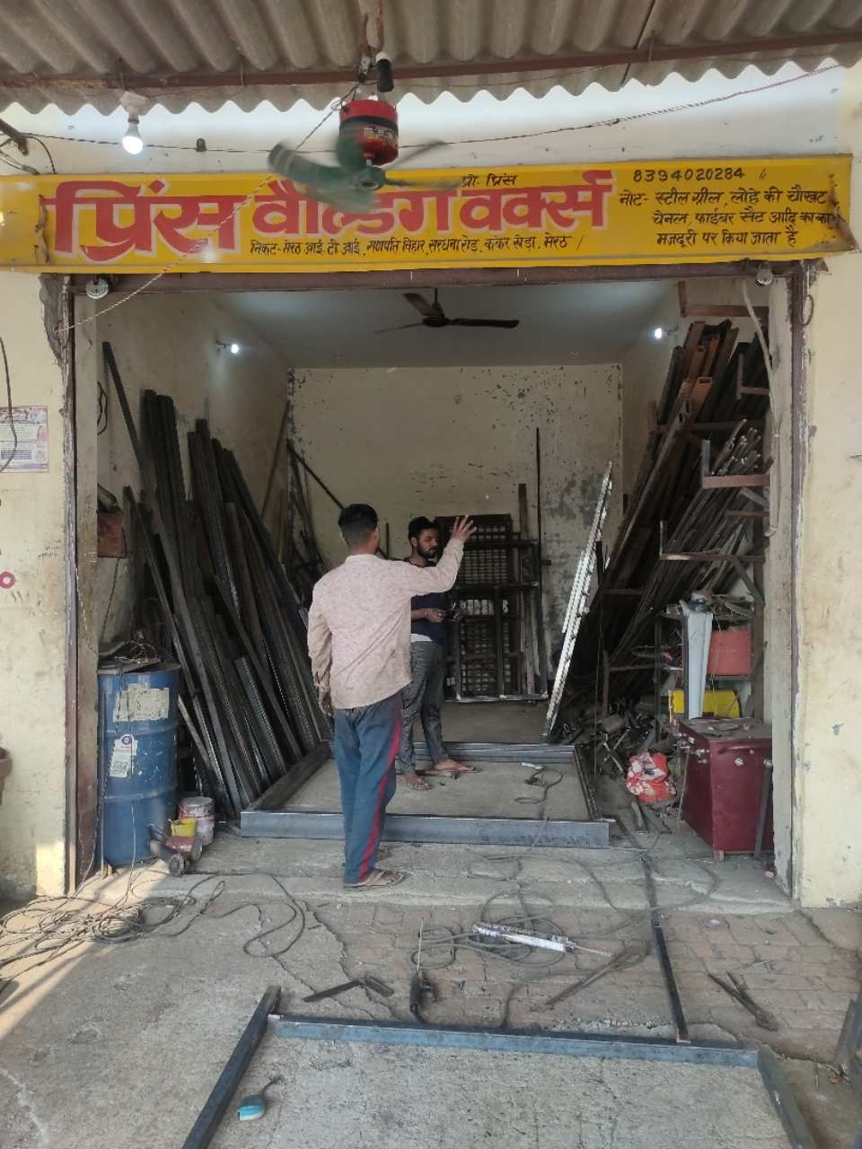 Merchant Business Image