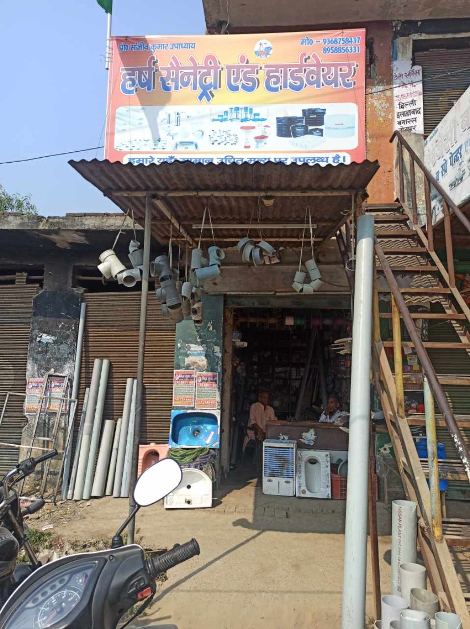 Merchant Business Image