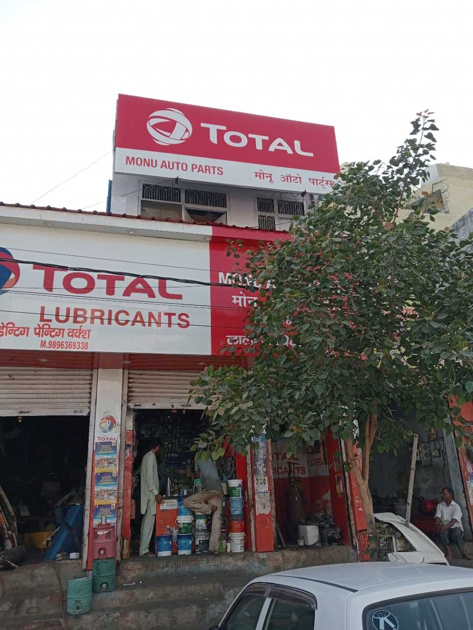 Merchant Business Image