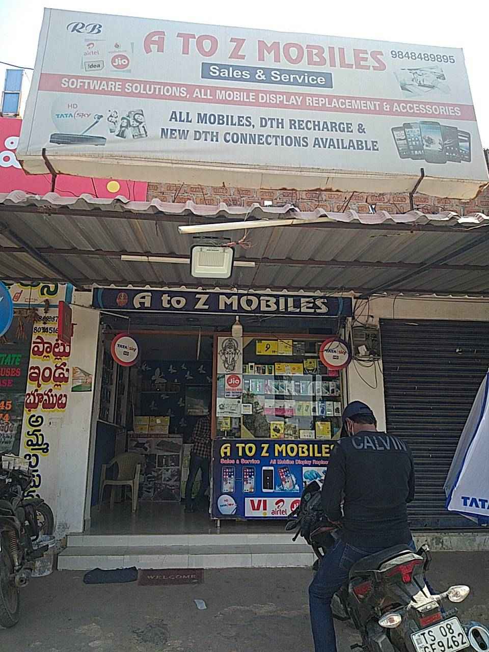 Merchant Business Image