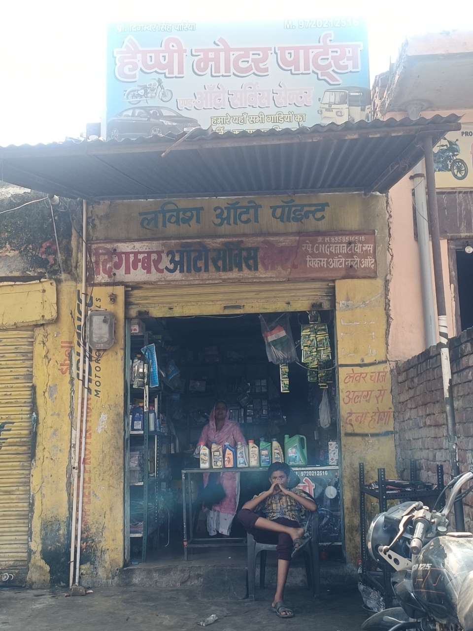 Merchant Business Image
