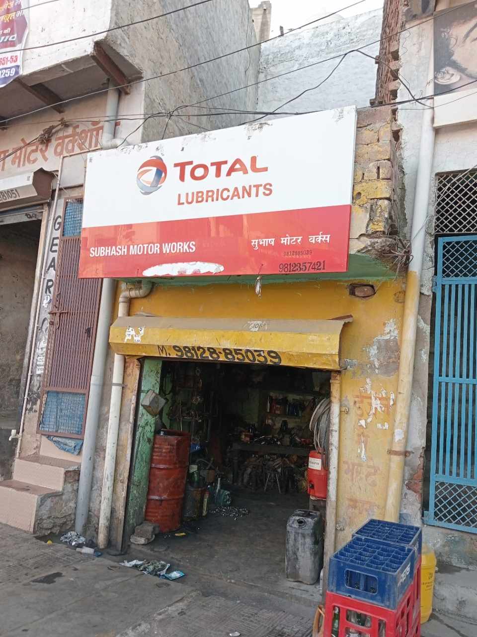 Merchant Business Image