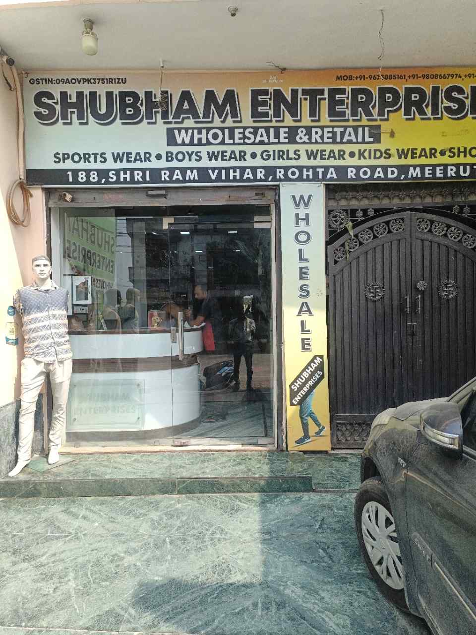 Merchant Business Image