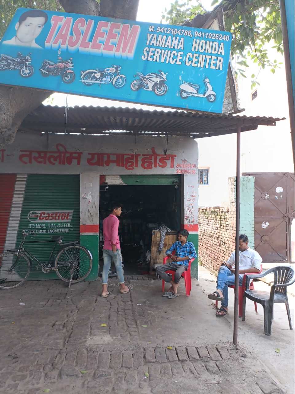 Merchant Business Image