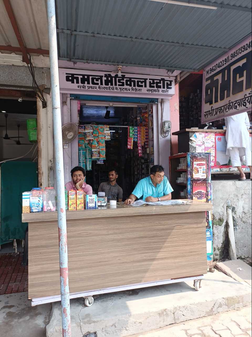 Merchant Business Image
