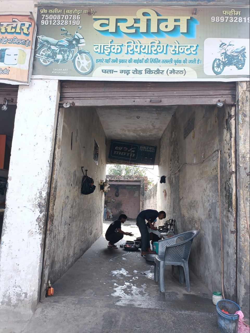 Merchant Business Image