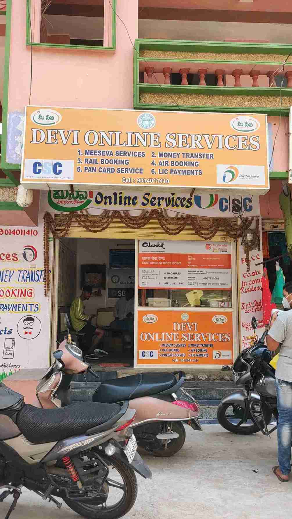 Merchant Business Image
