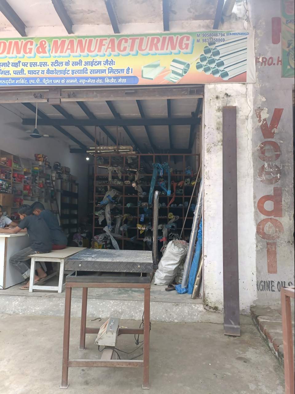 Merchant Business Image