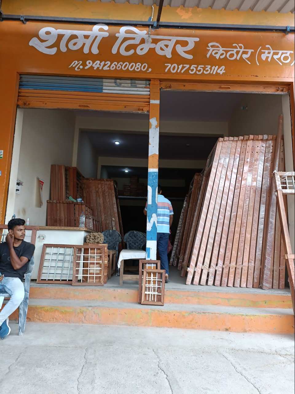 Merchant Business Image