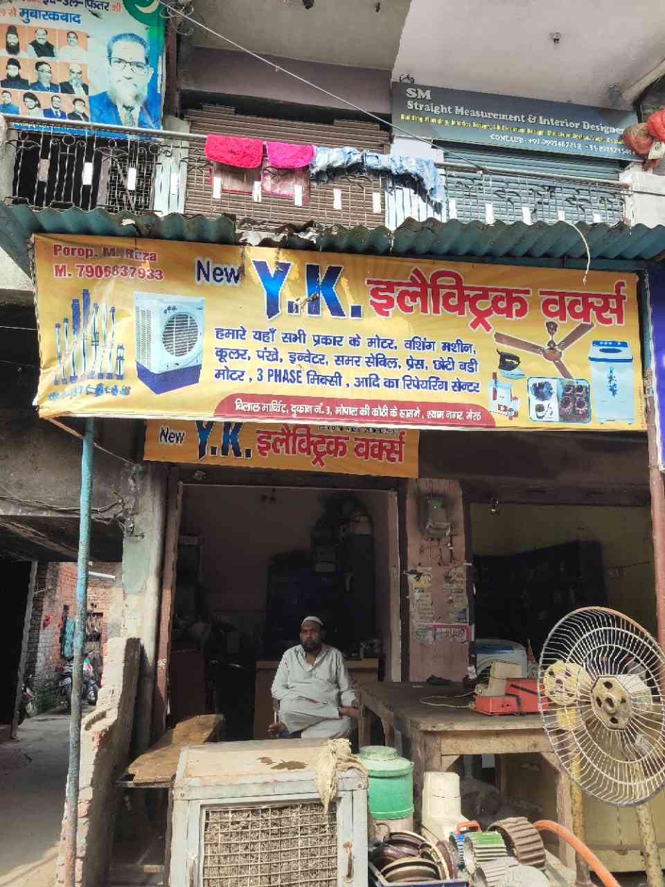 Merchant Business Image