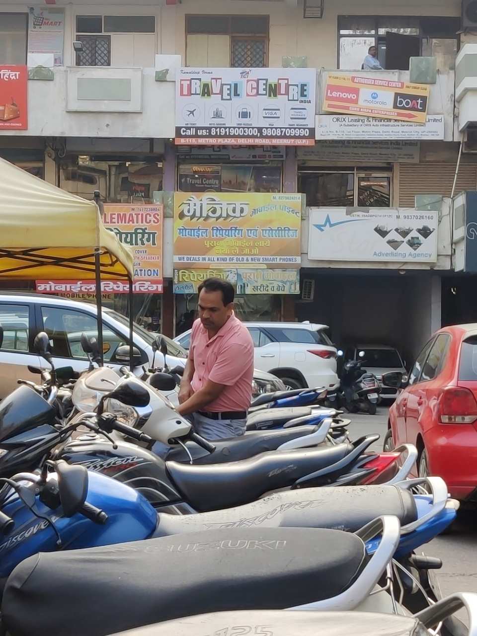 Merchant Business Image