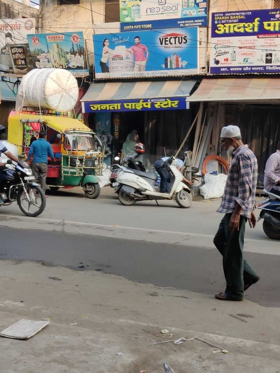 Merchant Business Image