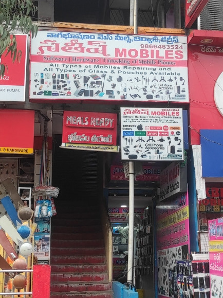 Merchant Business Image