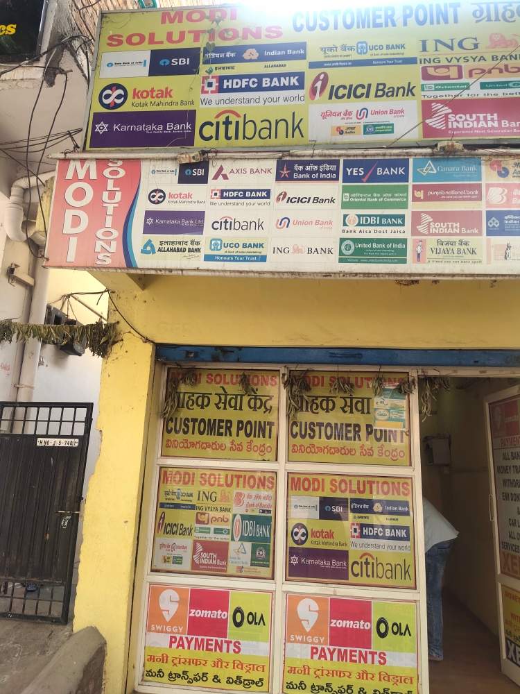Merchant Business Image