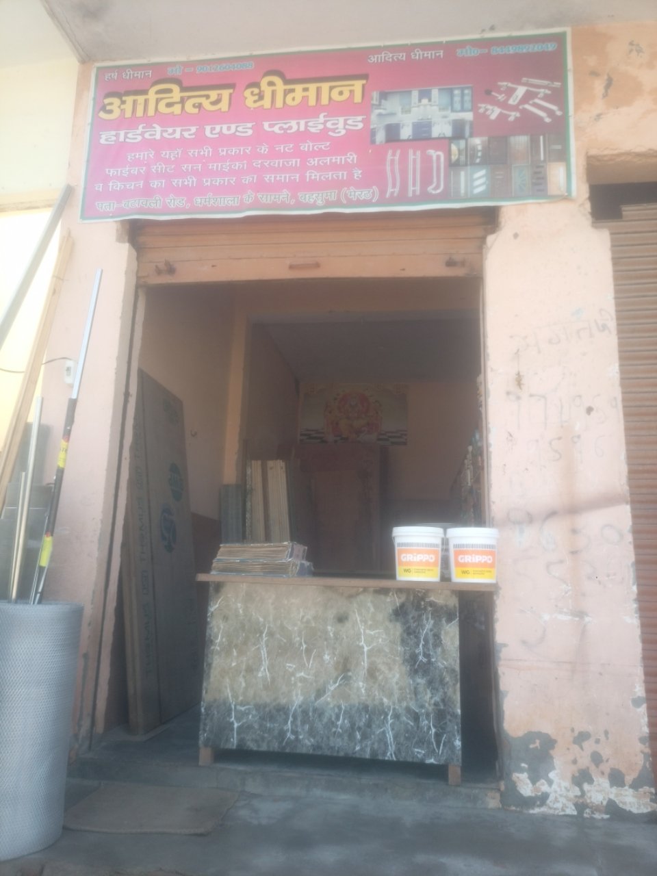 Merchant Business Image
