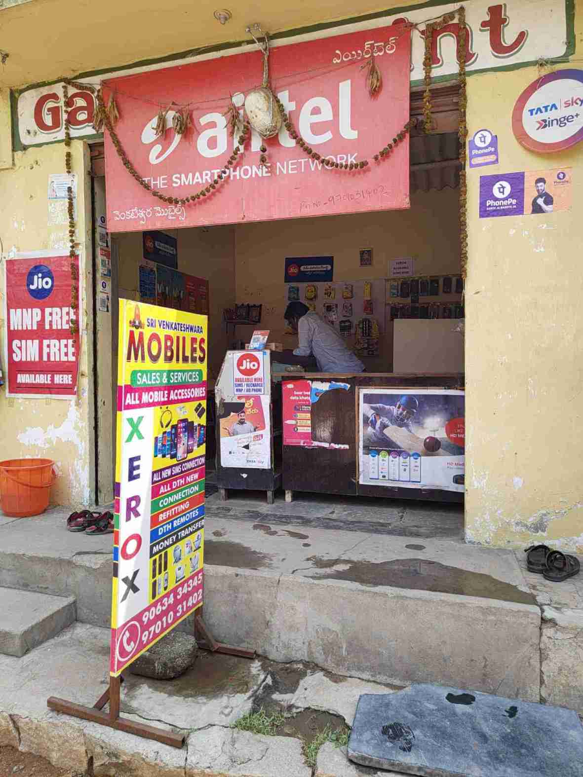 Merchant Business Image