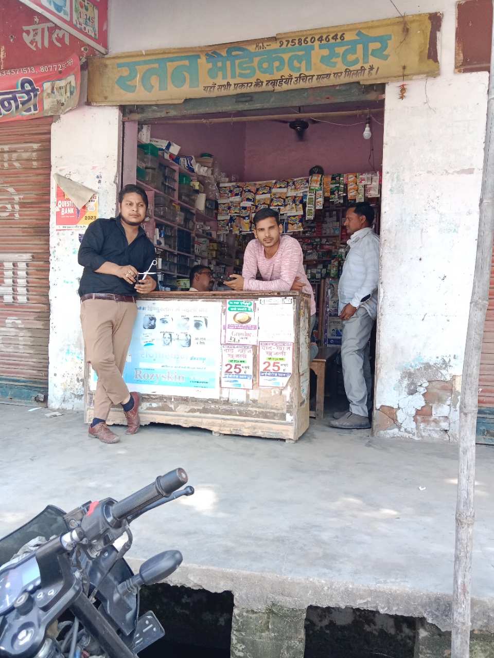 Merchant Business Image