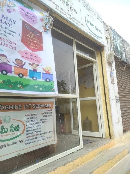 Merchant Business Image