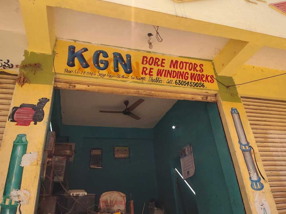 Merchant Business Image