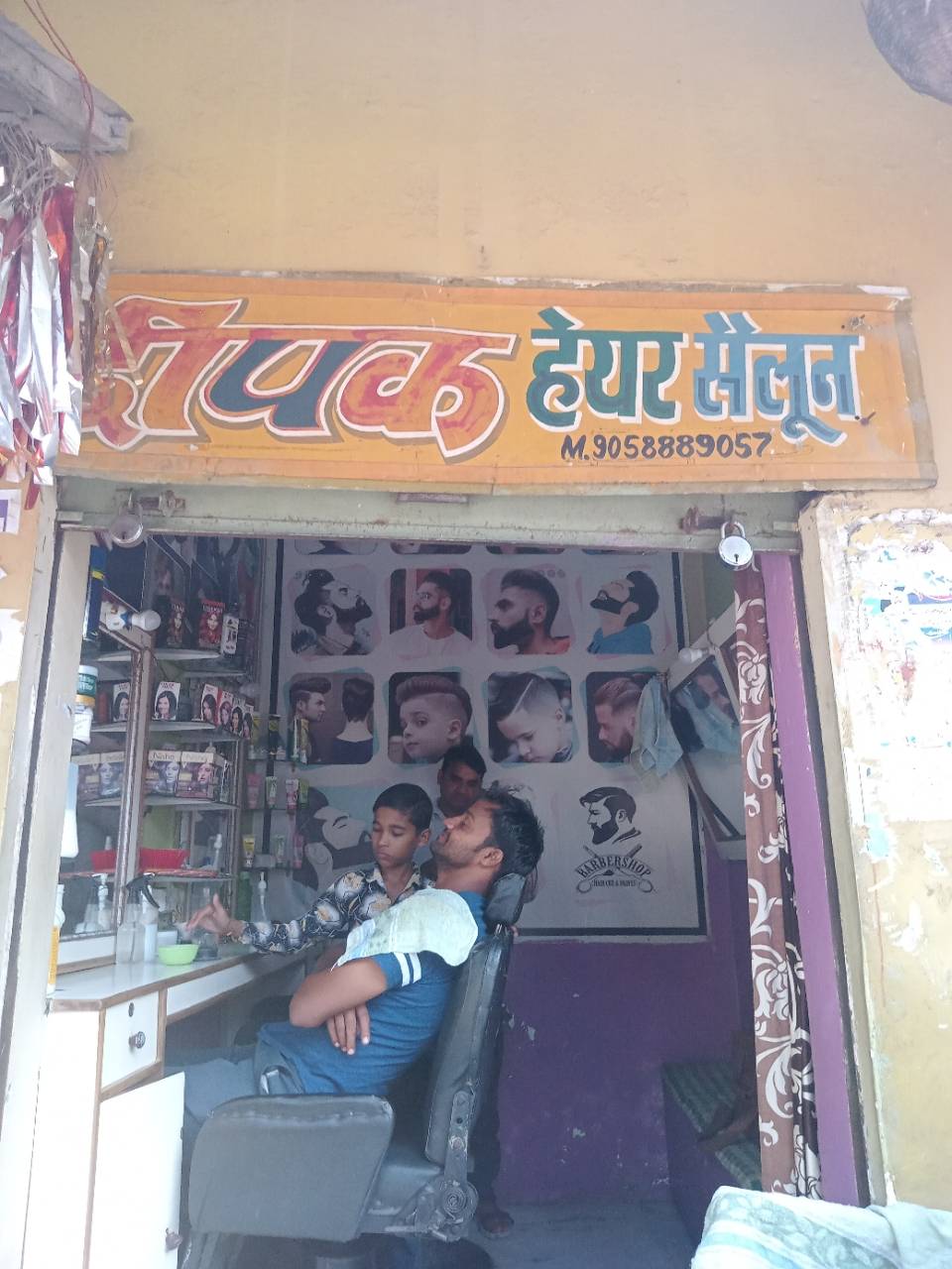 Merchant Business Image