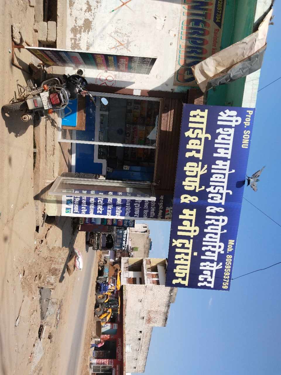 Merchant Business Image