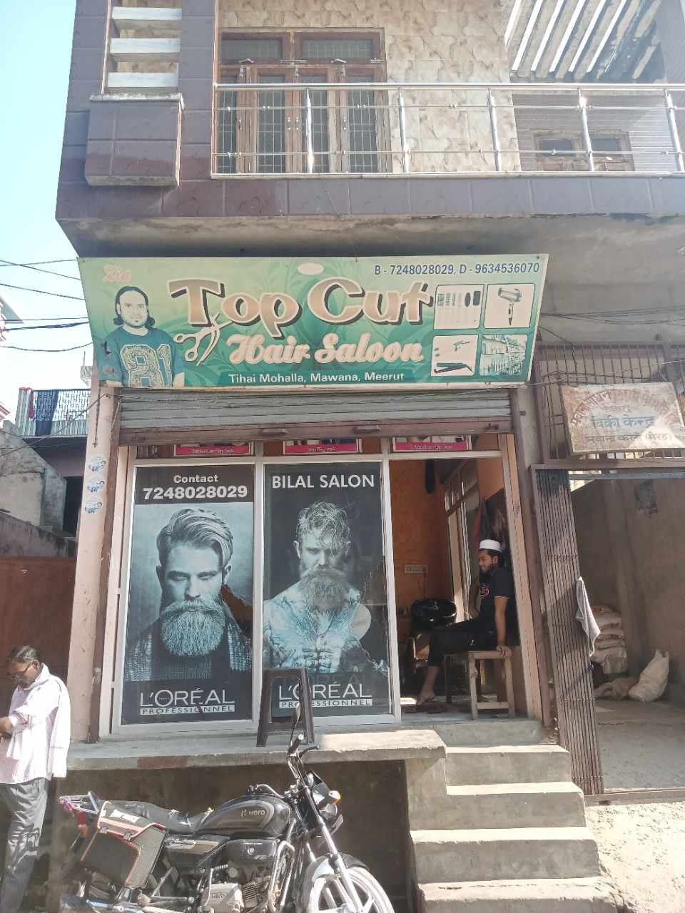 Merchant Business Image